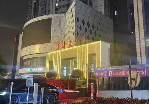 Wuchang 东湖春树里