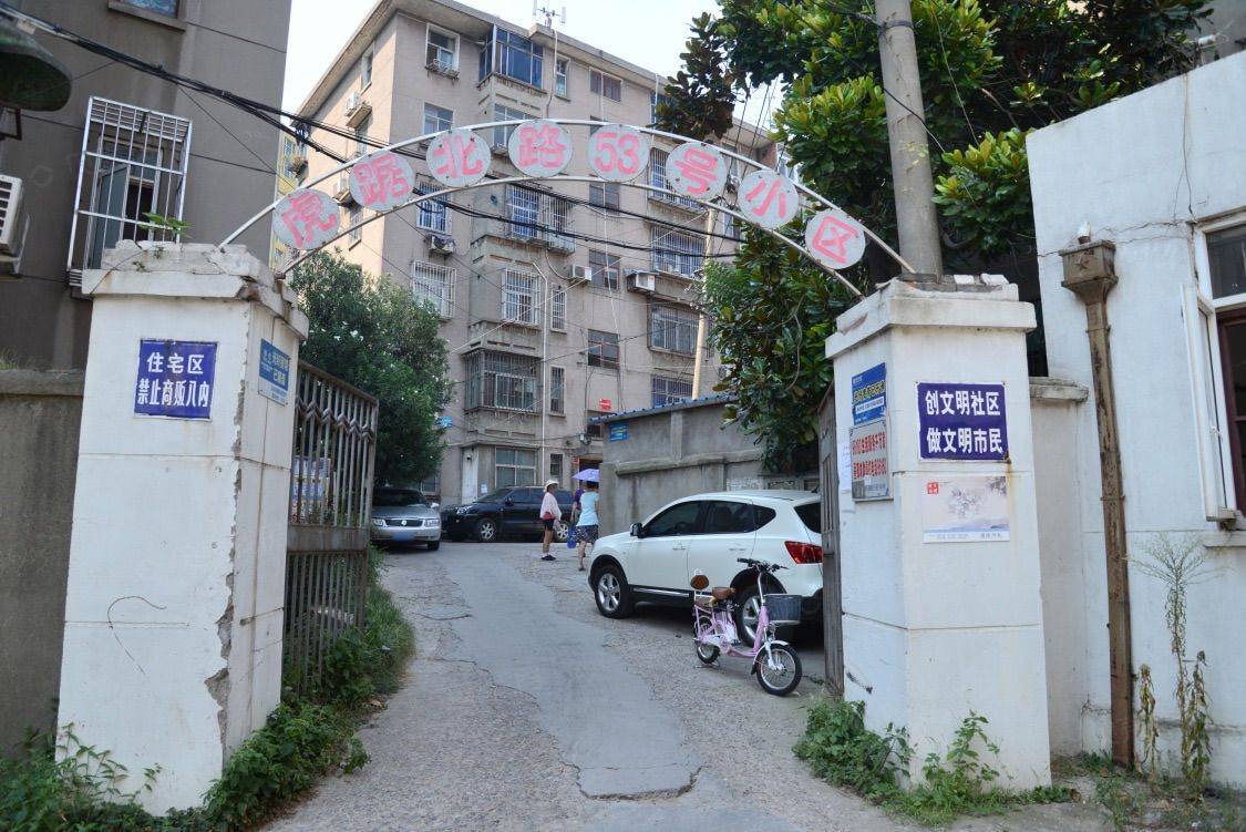 南京 鼓樓 | 虎踞北路53号小区_7