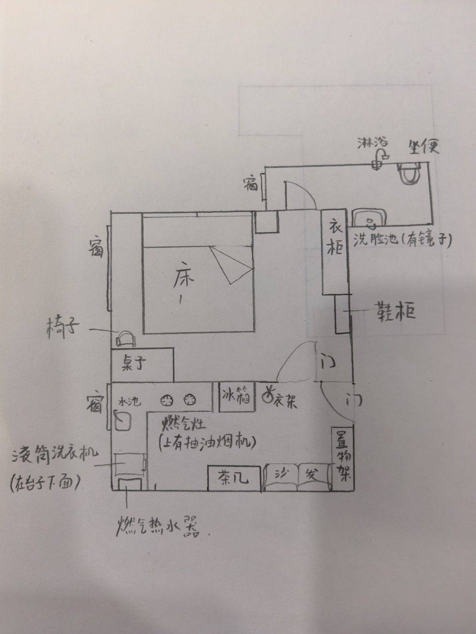 Industry Park 淞泽家园-八区