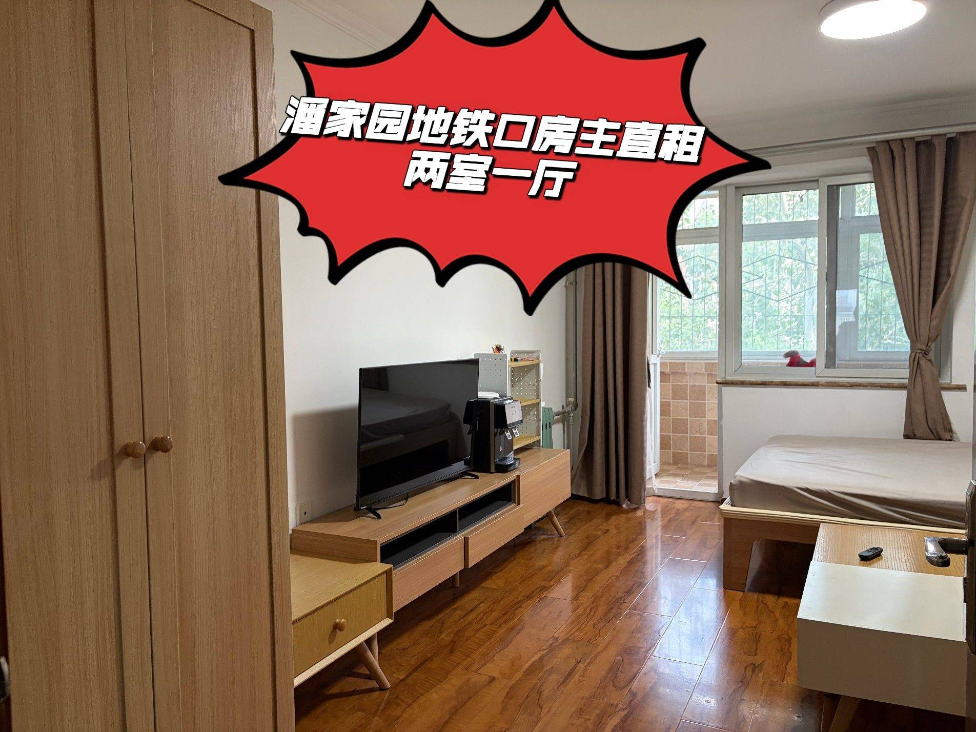 Chaoyang 华威北里居住小区-37号楼