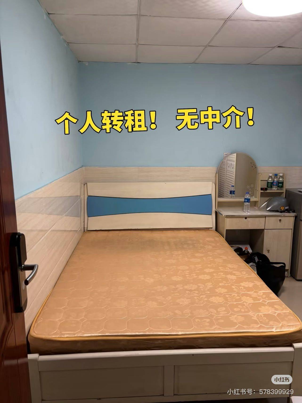 Longgang 深圳市龙岗区深坑村幸福小区