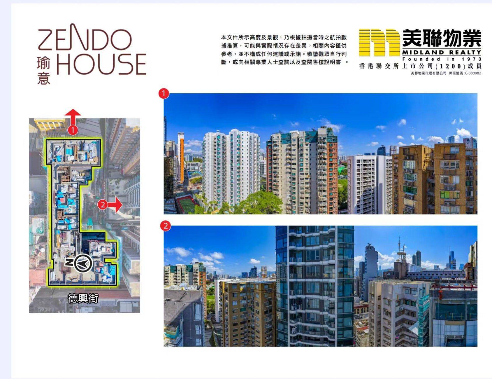Hong Kong Kowloon | 瑜意_3