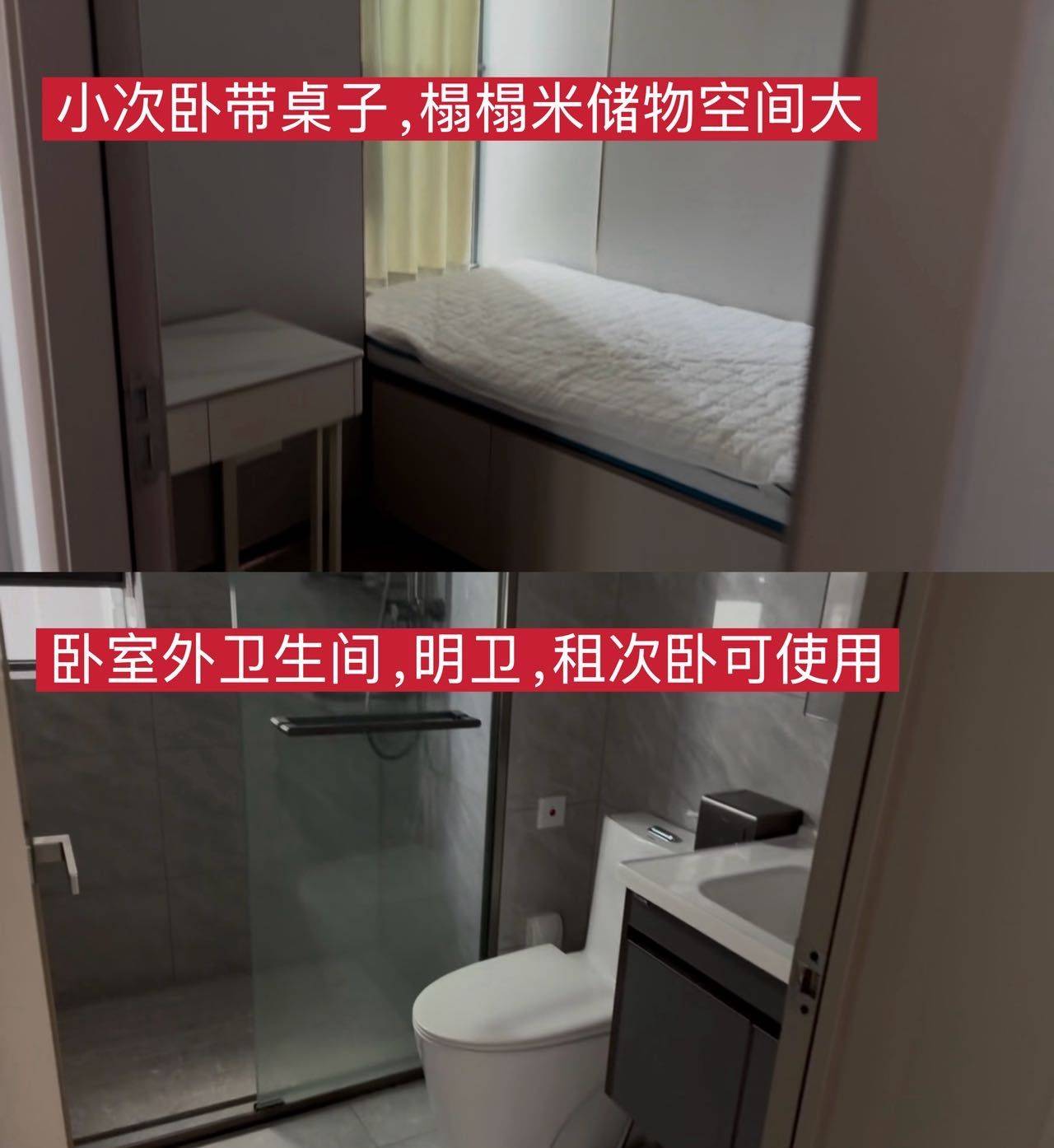 Nanshan 杏林雅苑