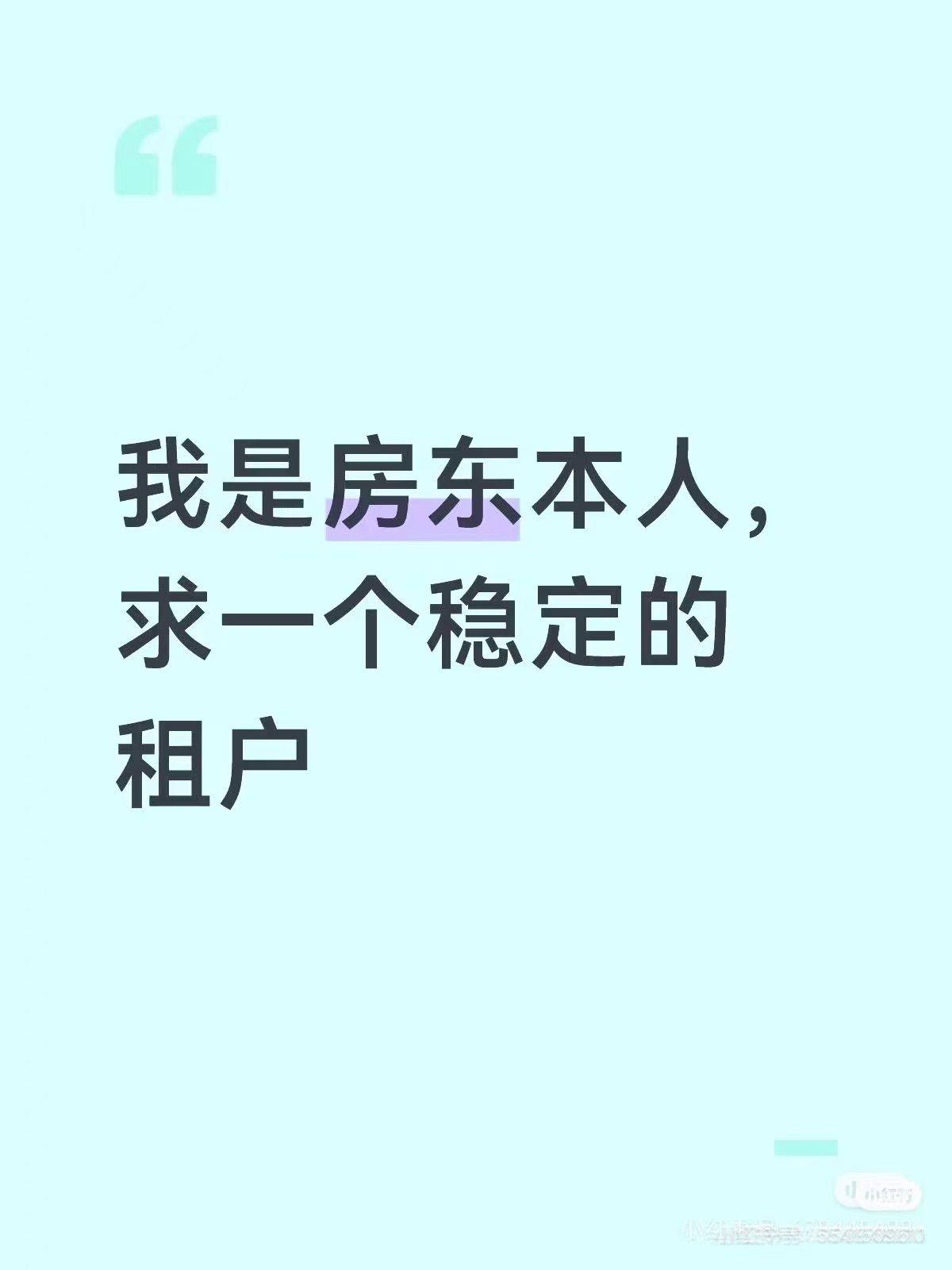 Pudong 益江路511弄