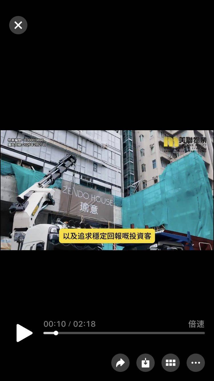 Kowloon 瑜意