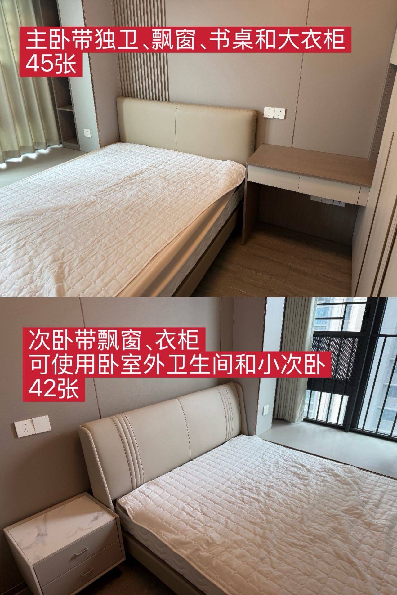 Nanshan 杏林雅苑