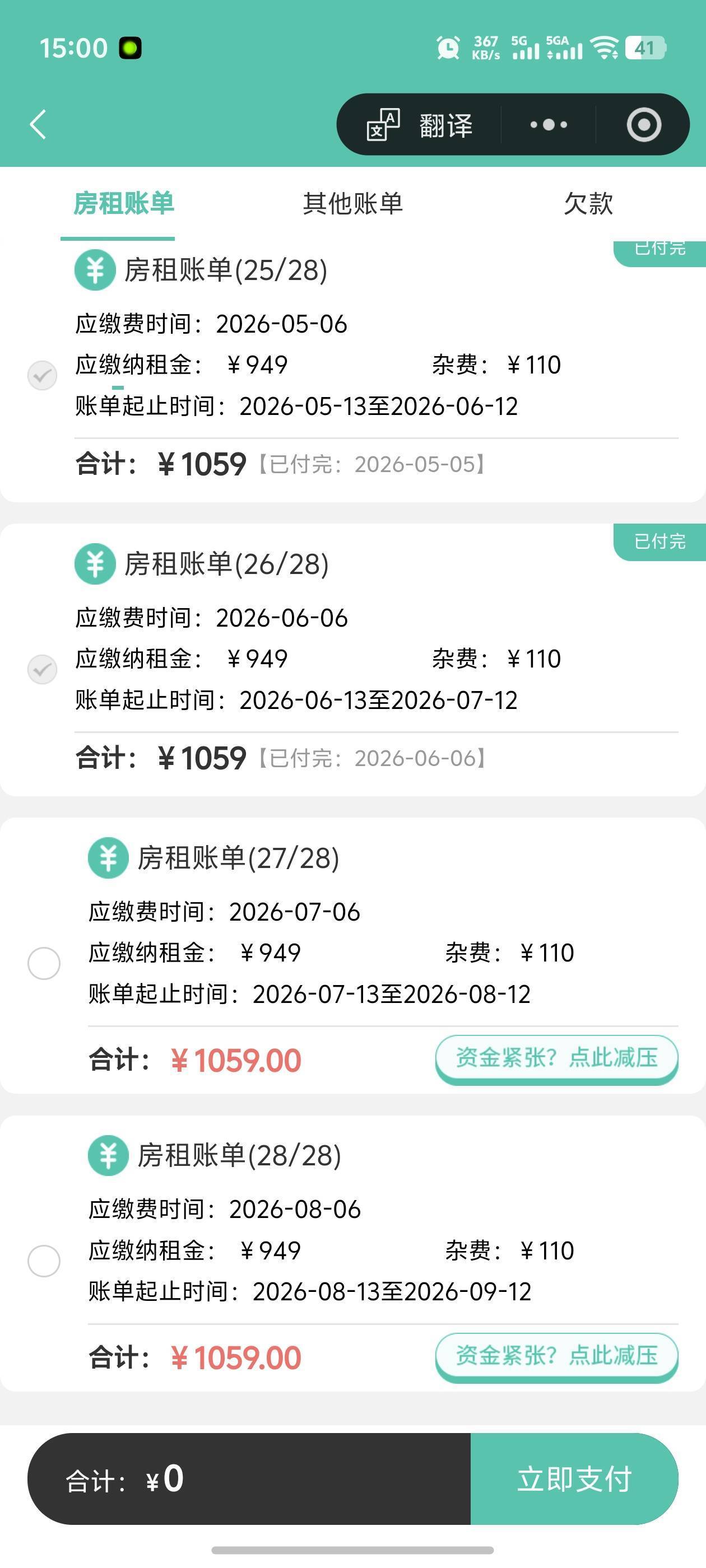 长沙 开福 | 北辰三角洲奥城E4区-7栋_3