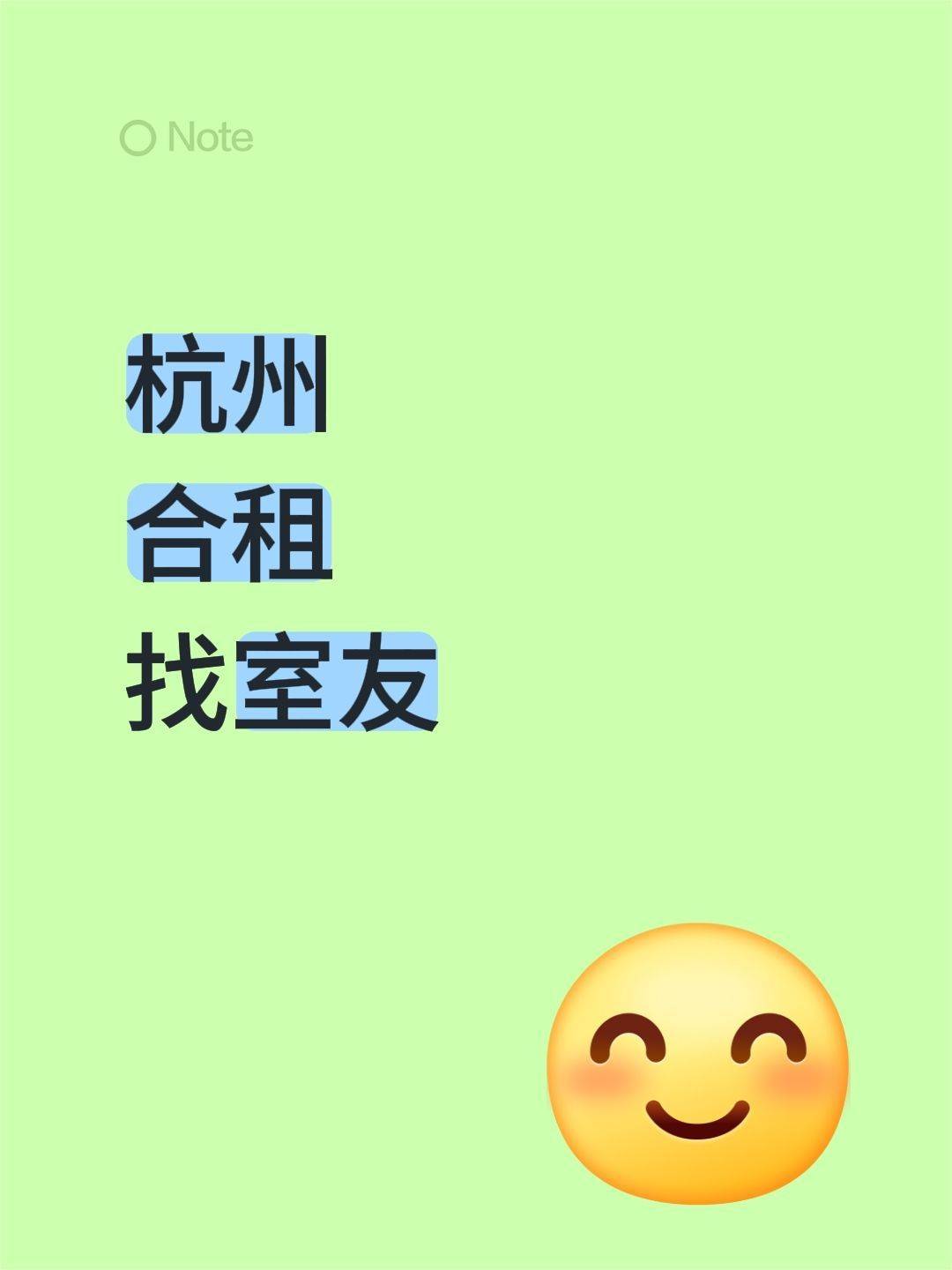 Linan 湖山云台苑
