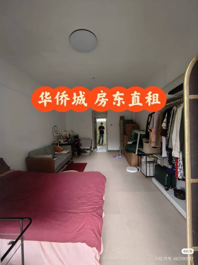 Shenzhen Nanshan | 华山村-5栋_8