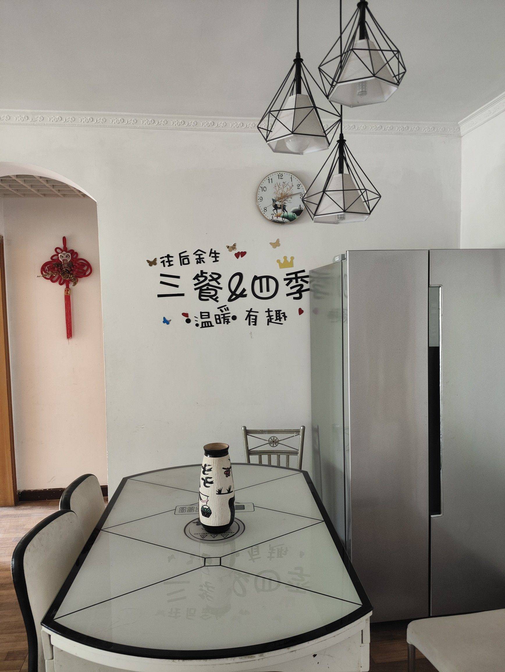 Guancheng 格林假日