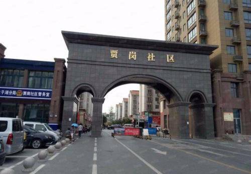 Jinshui 贾岗社区-42号楼