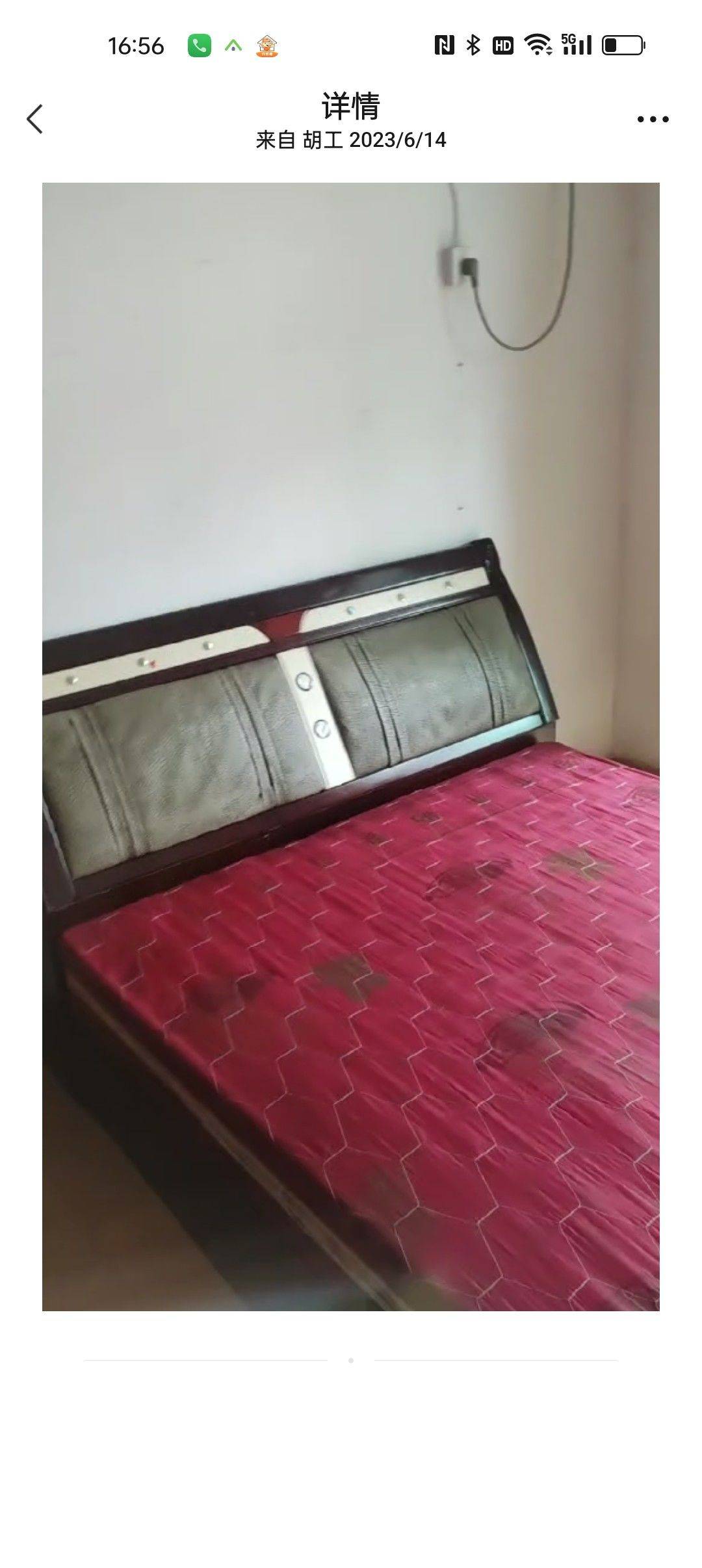Qingshanhu 广阳小区老D区-21栋