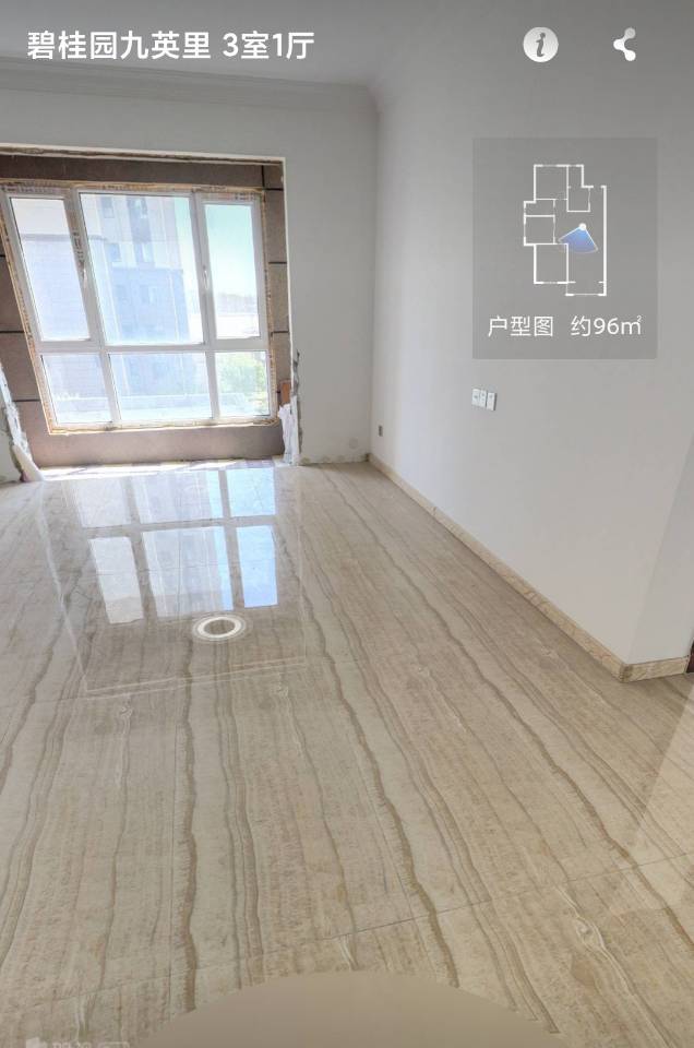 瀋陽 蘇家屯 | 碧桂园·九英里_8