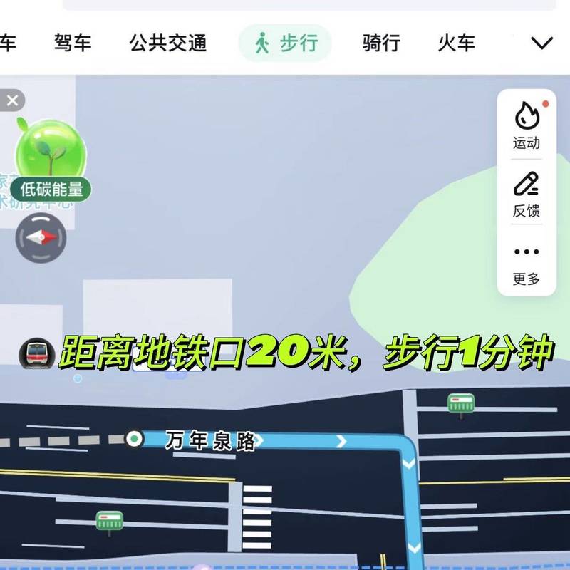 Qingdao Licang | 建安小区_7