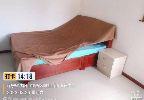 Tiexi 鑫丰又一城