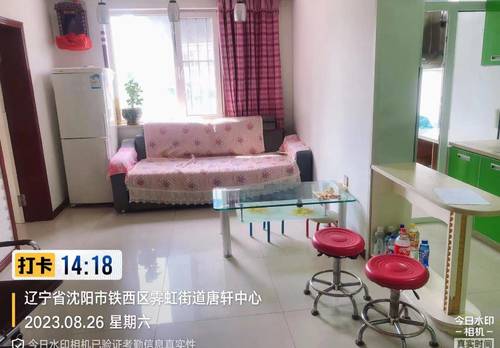Tiexi 鑫丰又一城