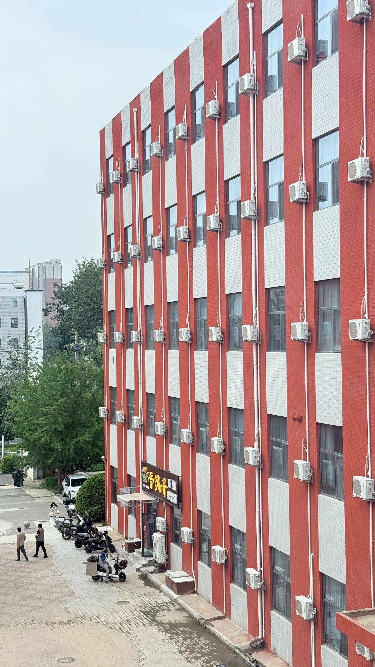Haidian 百斯特大院