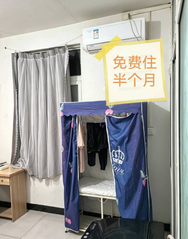Changping 东三旗村