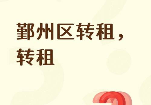 Yinzhou 德盛家园