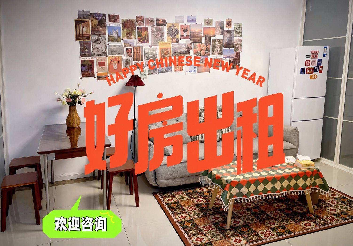 Licang 建安小区