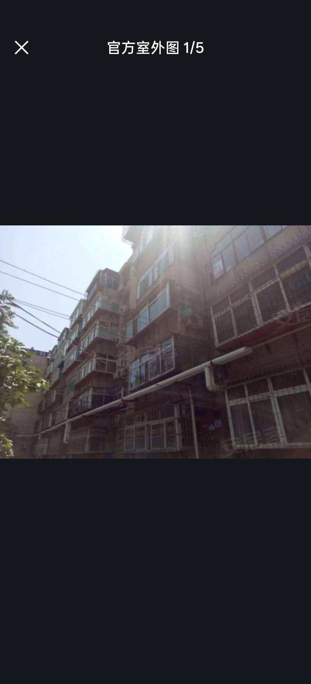 Shizhong 七一小区