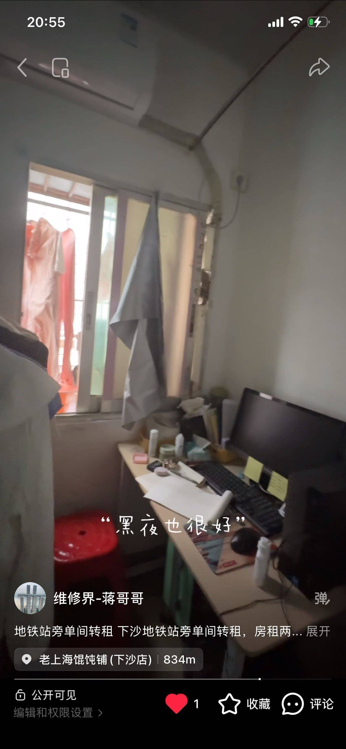 深圳 福田 | 下沙一坊_5