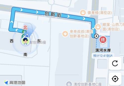 Xiaodian 滨河水岸-1号楼