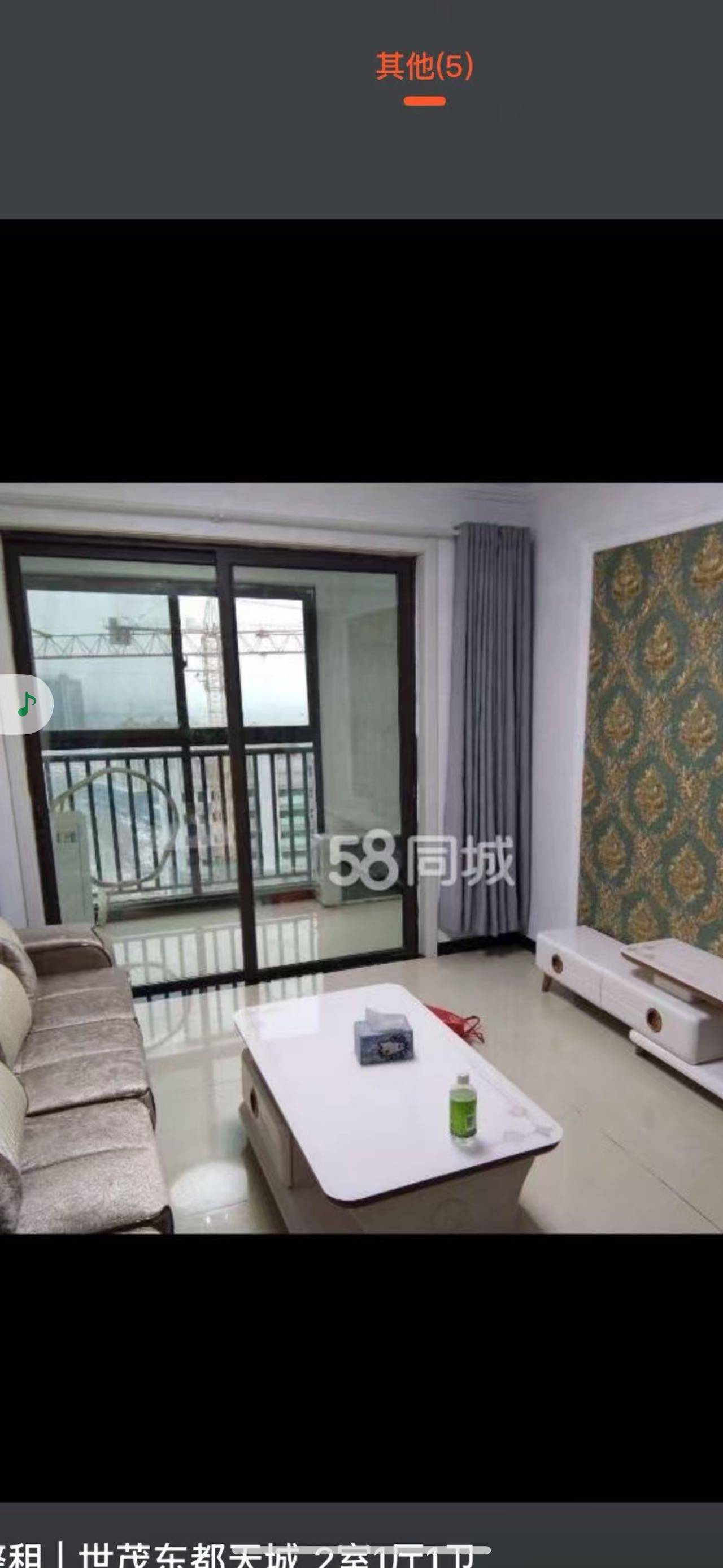 Yunlong 世茂天城-2号楼