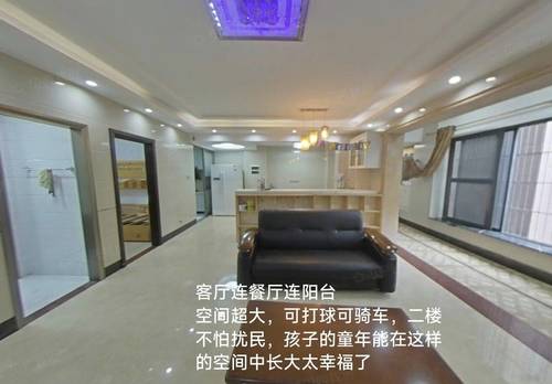 禪城 依云上城-7座