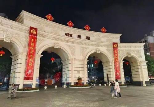 BaoAn 桃源居