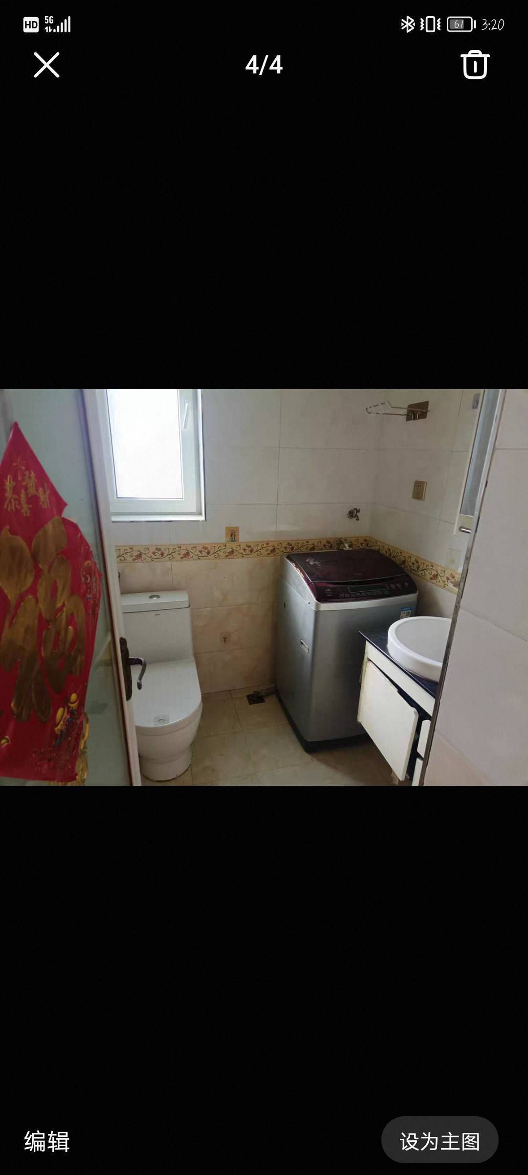 Yuhong 碧桂园银河城星荟