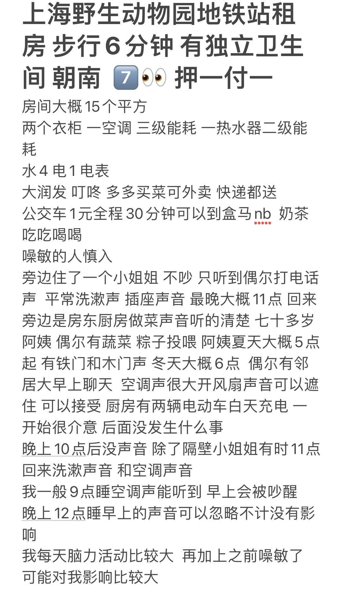 上海 浦東 | 项文小筑_4
