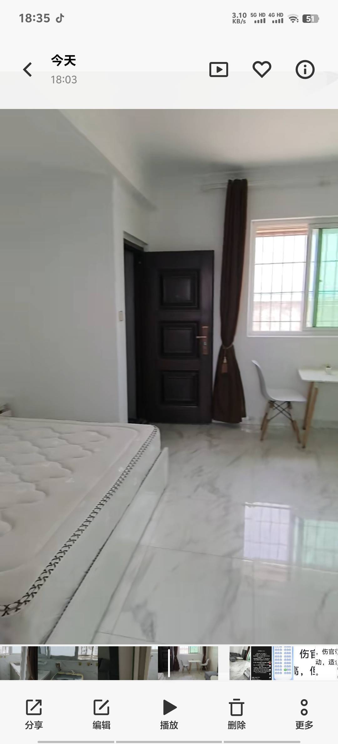 Xiamen Jimei | 仁德里小区_6
