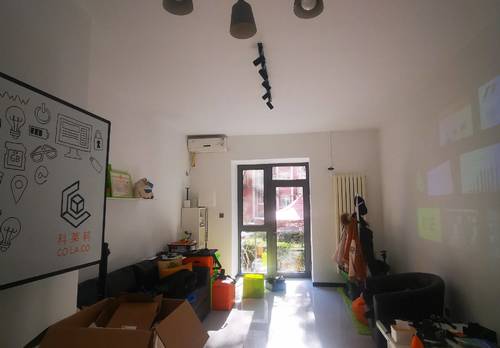 Chaoyang 三里屯SOHO