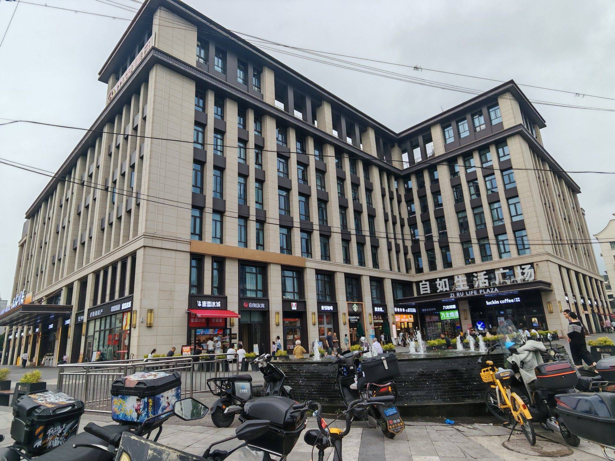 Putuo 兰溪路自如友寓