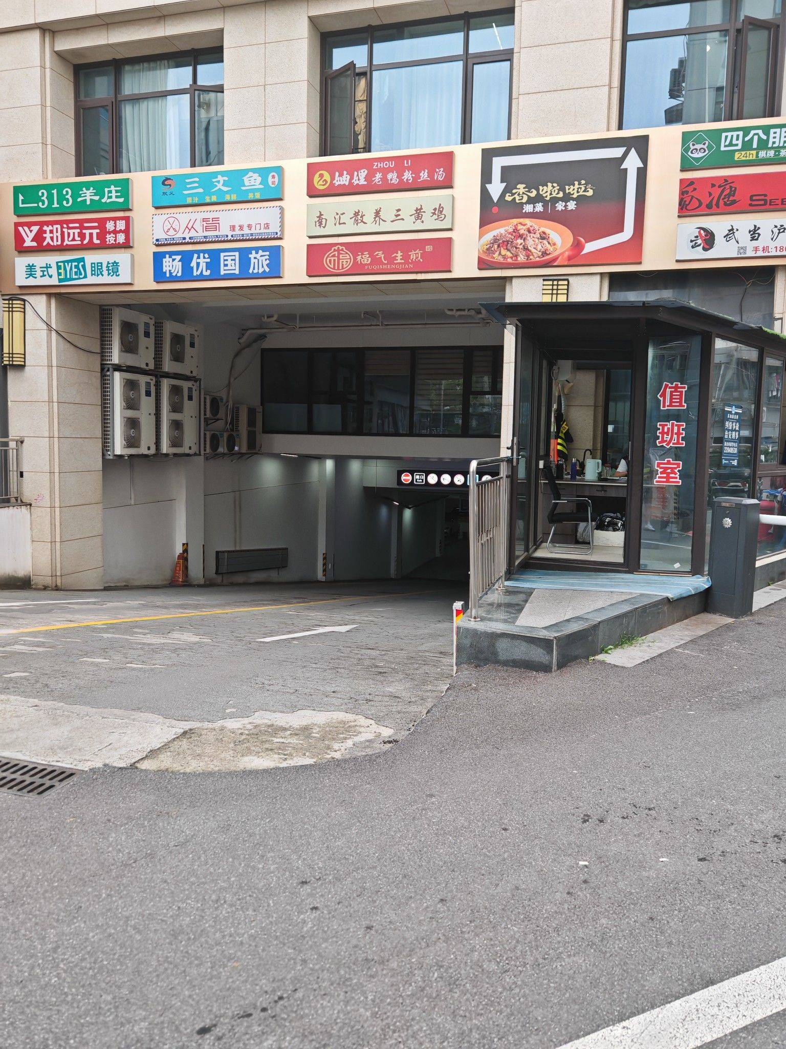 Putuo 兰溪路自如友寓