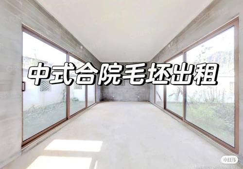 Linan 易辰江南大院