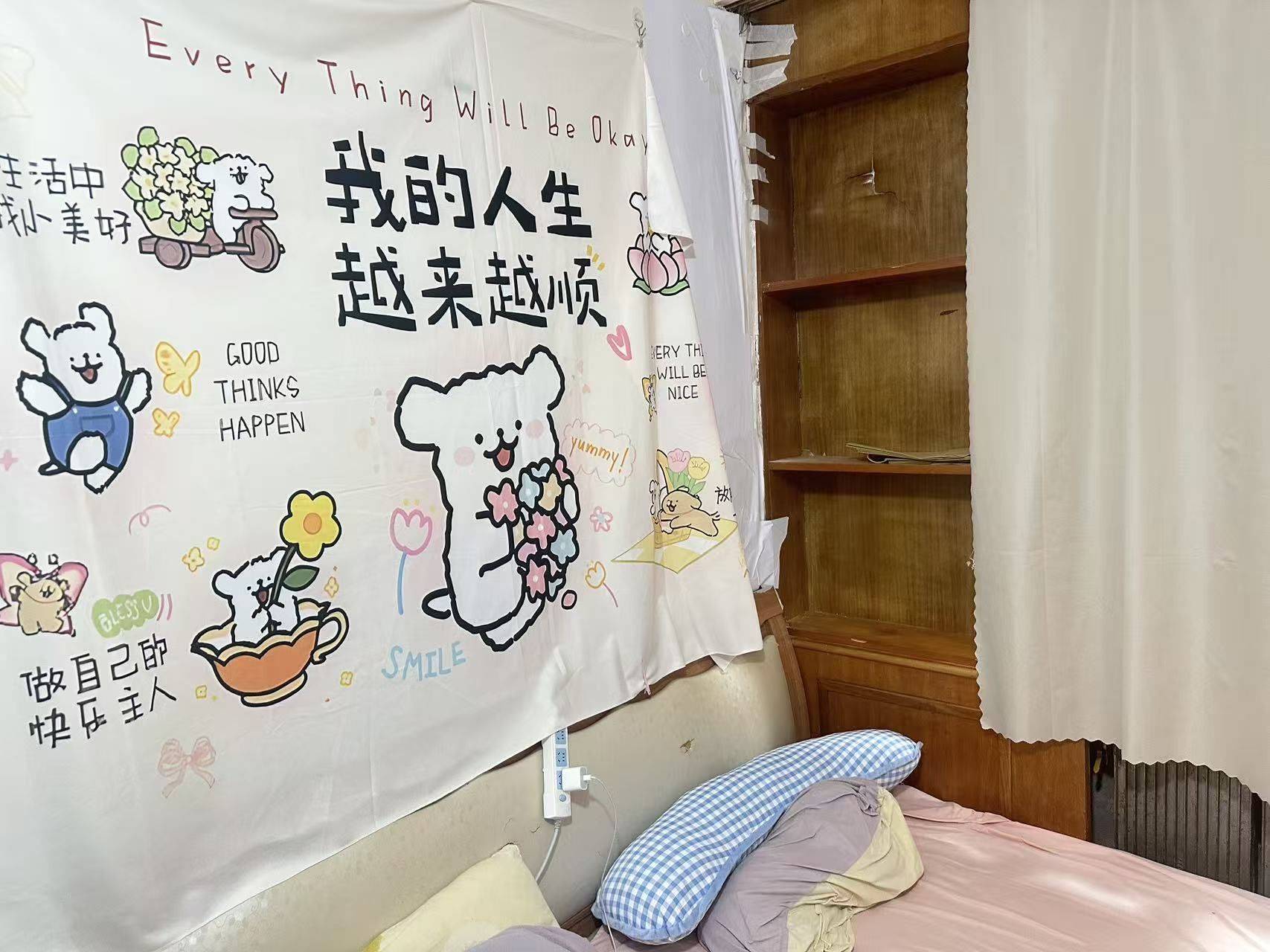 沈河 慈恩社区