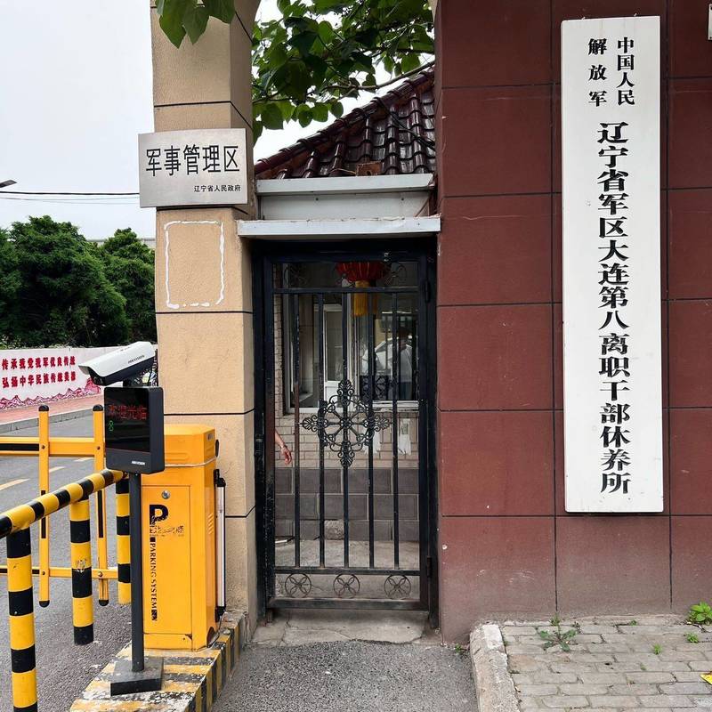 Dalian Shahekou | 辽宁师范大学-黄河路852U楼_6