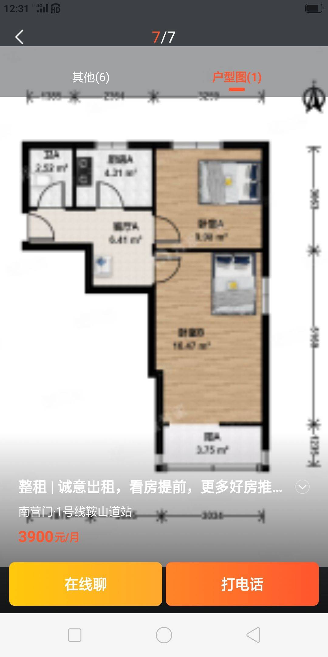 天津 和平 | 文化村-鞍山道168号社区2号楼_6
