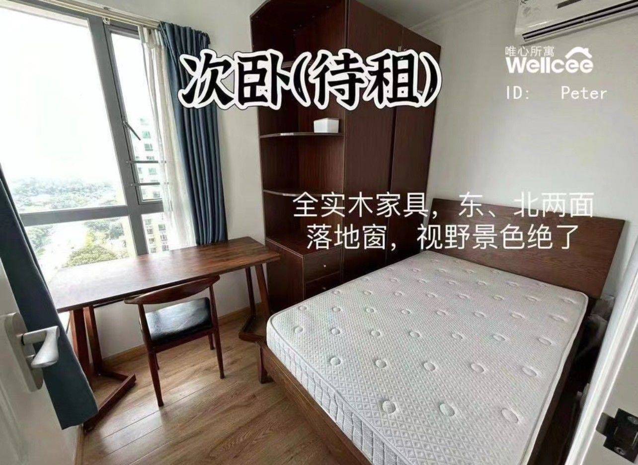 Futian 金色假日