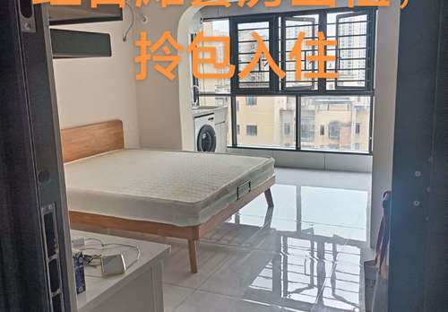 紅谷灘區 中堡花园