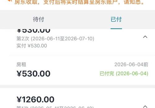 青秀區 维也纳森林-一期