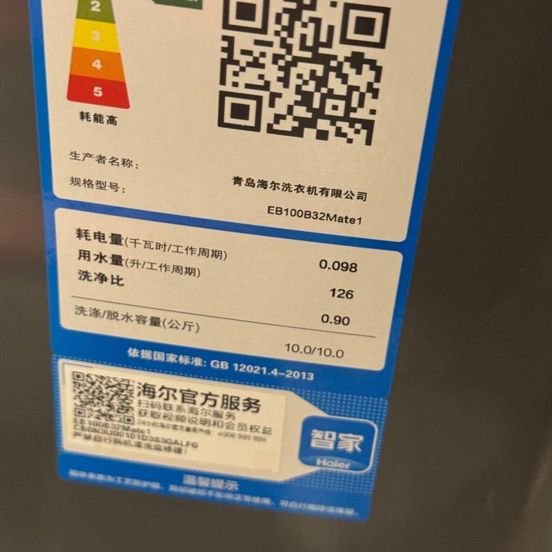 Dalian Ganjingzi | 中海·万锦公馆西区-25号楼_5