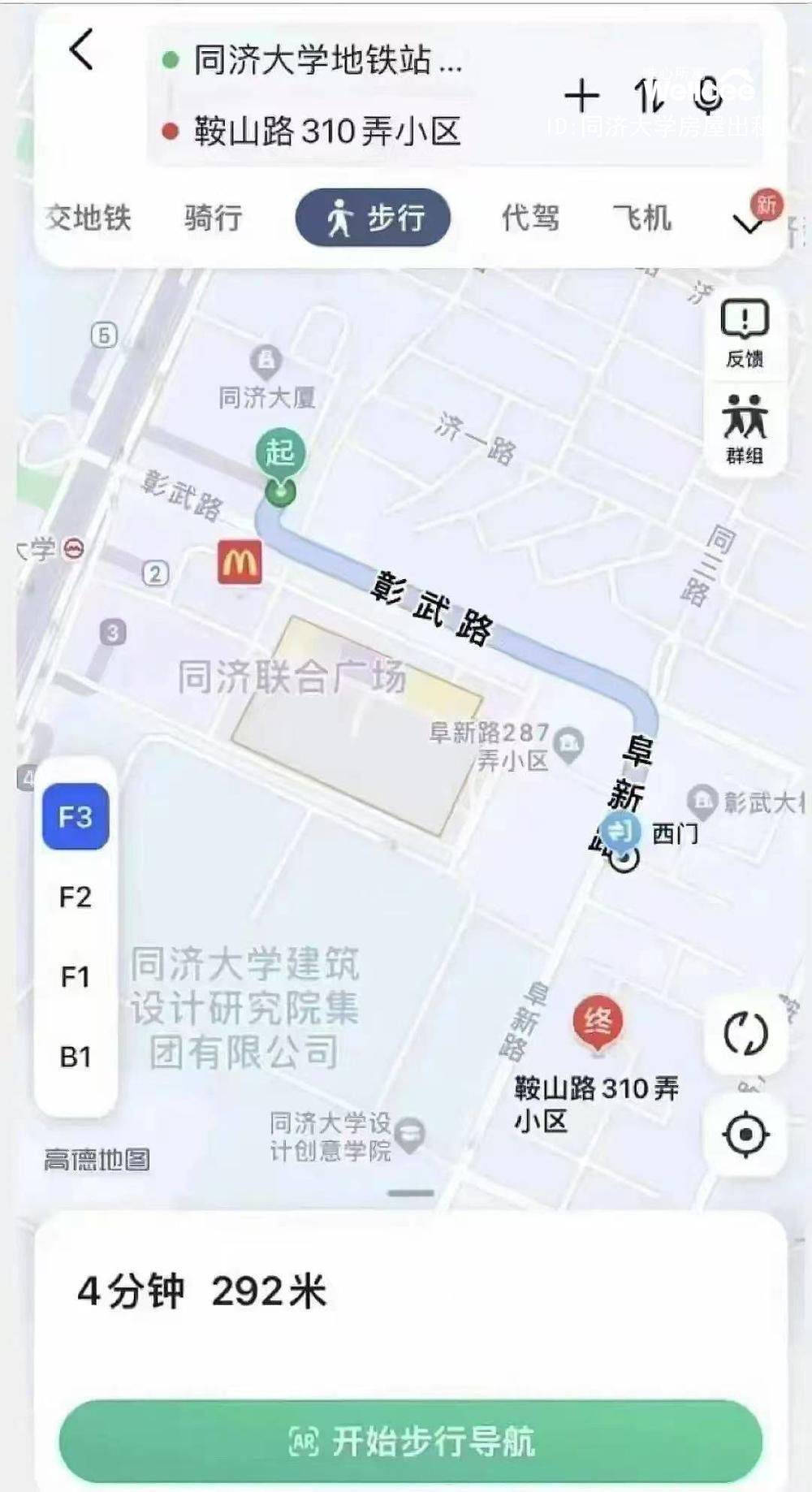 Shanghai Yangpu | 鞍山路310弄小区(申安公寓二期)-17号楼_8