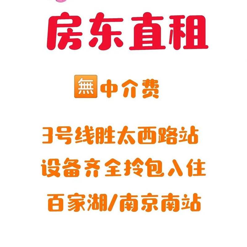 Nanjing Jiangning | 碧水湾西园-21幢_7