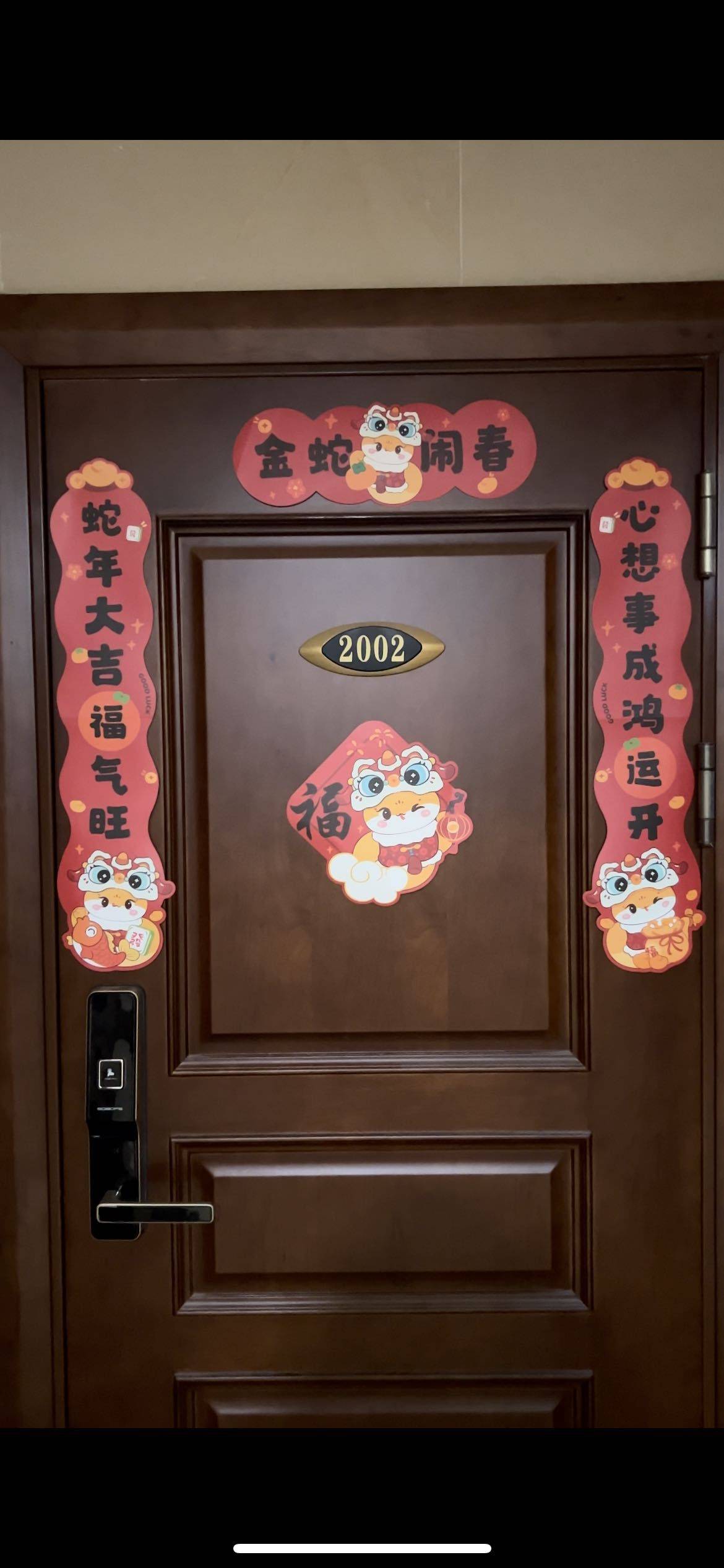 Dongxihu 美联奥林匹克花园-5期