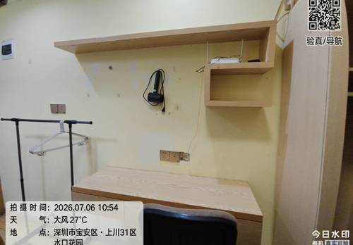 BaoAn 31区水口花园