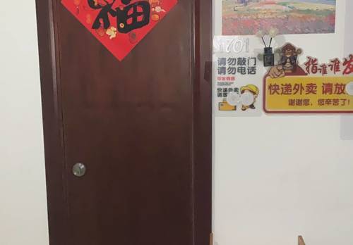 楊浦 汇锦里