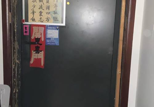 楊浦 汇锦里